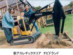 「日本最大級アスレチック「グリーニア」に未就学児OKの新エリアが登場！　GWは時間延長」の写真