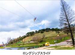 「日本最大級アスレチック「グリーニア」に未就学児OKの新エリアが登場！　GWは時間延長」の写真