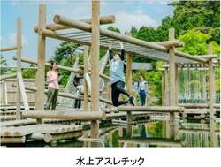 「日本最大級アスレチック「グリーニア」に未就学児OKの新エリアが登場！　GWは時間延長」の写真