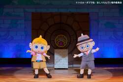 タミちゃん＆タツノ博士親子に注目！