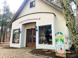 「シルバニアの新施設が塩尻に誕生！ブドウの巨大フォトスポット＆限定クラフト体験も」の写真