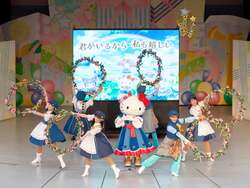 「キティと「ブルーミング！」の掛け声で一体に　ハーモニーランドで花が主役の春ショー」の写真