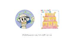 「2才の誕生日は本人も親も入園無料！成長シールももらえる日本モンキーパークの新企画」の写真