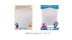 「2才の誕生日は本人も親も入園無料！成長シールももらえる日本モンキーパークの新企画」の写真