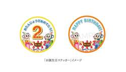 「2才の誕生日は本人も親も入園無料！成長シールももらえる日本モンキーパークの新企画」の写真