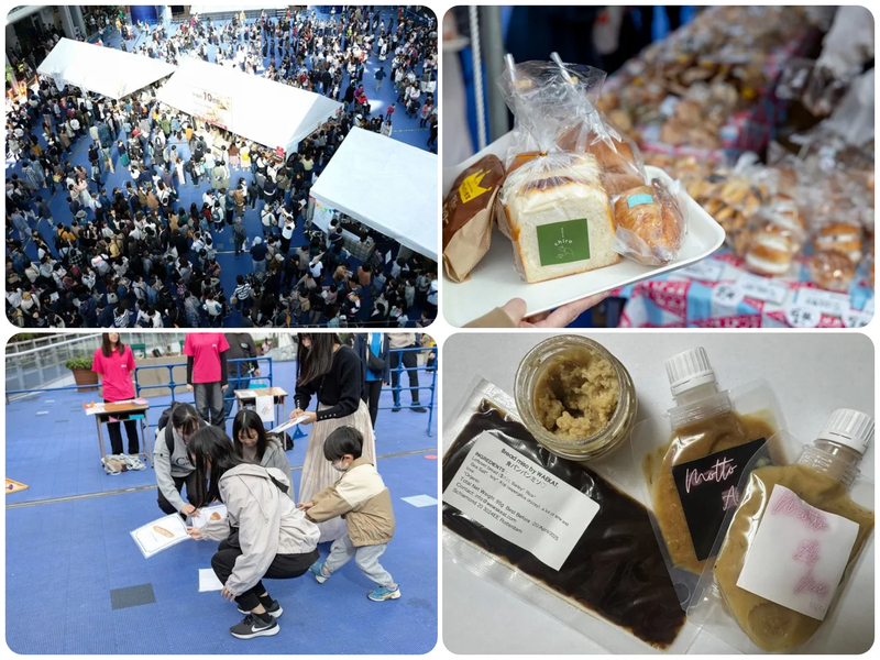 パンマルシェ25