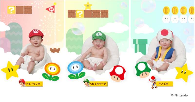 「ベビィマリオ」「ベビィルイージ」「キノピオ」の赤ちゃん衣装＆専用背景