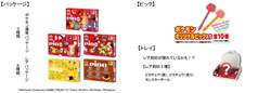 ピノ（ポケモンパッケージ）5種