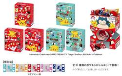 ピノ チョコアソート・シーズンアソート（ポケモンパッケージ）