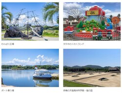 「甲子園18個分の遊び場で子供の宿泊無料!?　兵庫・赤穂の公園グランピングがお得すぎ！」の写真