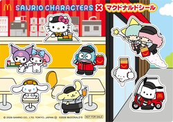 【サンリオキャラクターズ×マクドナルドシール】