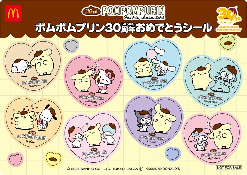 【ポムポムプリン30周年おめでとうシール】