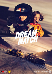 【トミカ プレイングシート＆トヨタガズーレーシングGR GT3ポスター】