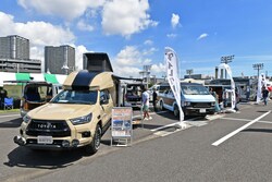 「グルメ抽選会やキッズ遊具も！ 入場無料で1日遊べるキャンピングカー祭がGWに川崎で」の写真