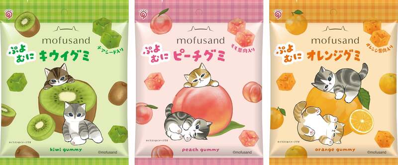 mofusandぷよむにキウイグミ(左)、mofusandぷよむにピーチグミ(中央)、mofusandぷよむにオレンジグミ(右)