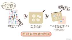 「GWに「ちろる＆ぴの」をイメージしたお風呂が登場！クイズラリー＆コラボメニューも」の写真