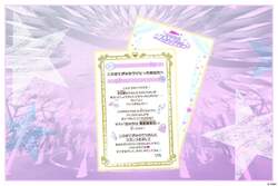 「リカちゃんのフォトフレームで撮影＆ドレスも作れる♪　西武園ゆうえんちでコラボ開催」の写真