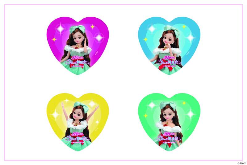 リカちゃん きせかえスタンプラリー