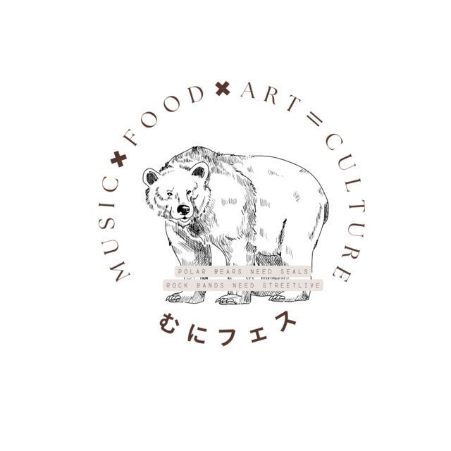 むにフェス -act19-│（C）むにフェス制作倶楽部