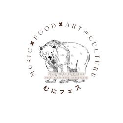 むにフェス -act19-│（C）むにフェス制作倶楽部