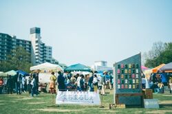 まちまるしぇ vol.20