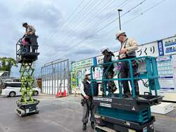 「参加無料！　小中学生と保護者が本物の建設現場を見学＆体験できる「けんせつ探検隊」」の写真