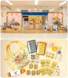 にゃんこ大商店出張所 〜開運招福！〜