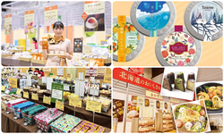 ルピシア グラン・マルシェ 京都