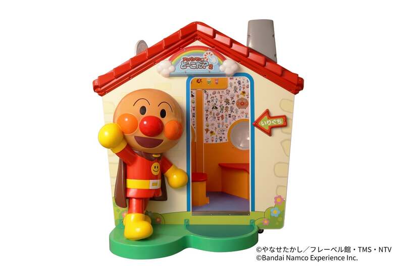 アンパンマンはどーこだ？2　※遊んだあとにアンカードがもらえます