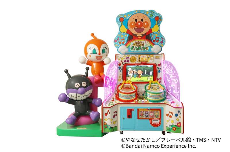 アンパンマンのたいこでどんどん2　※遊んだあとにアンカードがもらえます