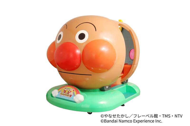 ピコピコアンパンマンごう2　※遊んだあとにアンカードがもらえます