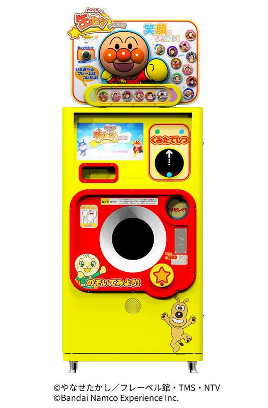 アンパンマンの缶ピタつくろう!