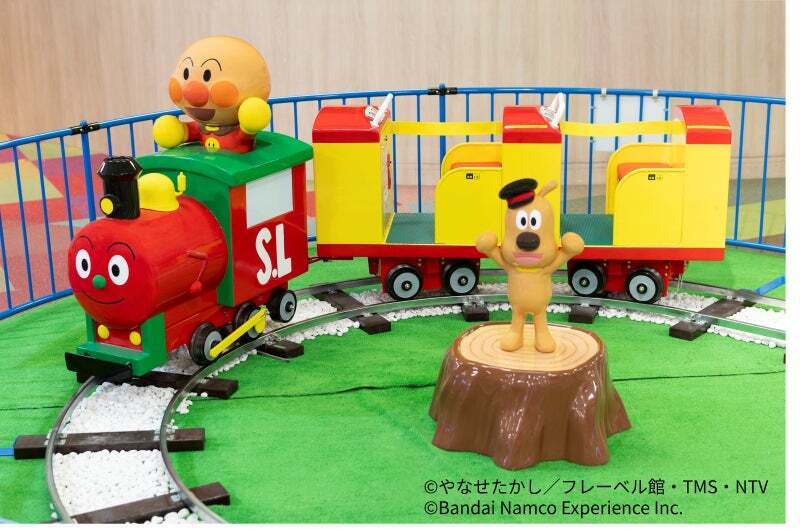 アンパンマンと出発進行!ワクワクSLマン　※遊んだあとにアンカードがもらえます