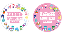 コースターは全2種類。絵柄を選ぶことはできないので、どちらがもらえるのかはお楽しみに