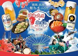ご当地グルメ＆ステージが集結！
