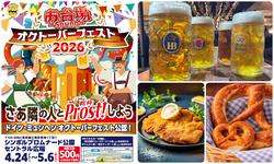 「ビールのお供」の枠を超えた、本格的なドイツ料理も！