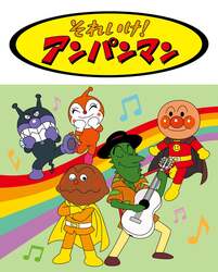 「クレヨンしんちゃん＆アンパンマンにパンフェスも！GWの所沢でイベント盛りだくさん」の写真