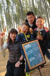 「たけのこ掘り＆ランチ＆みずてっぽう作りも！茨城で大人気イベント　春の自然を五感で」の写真