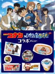 「“サッカーボールおにぎり含む6品”が話題!? セブンのコナンコラボが尊すぎる」の写真