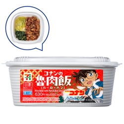 「コナンの魯肉飯（ルーローハン）」630円
