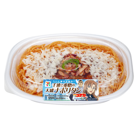 「千速と重悟の大盛ナポリタン」550円