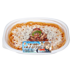 「千速と重悟の大盛ナポリタン」550円