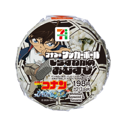 「コナンのサッカーボール しらすわかめおむすび」（198円）