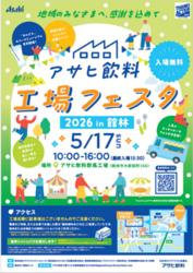 「【関東】GWもおすすめ！2026年5月の親子向けおでかけ先＆イベントまとめ」の写真