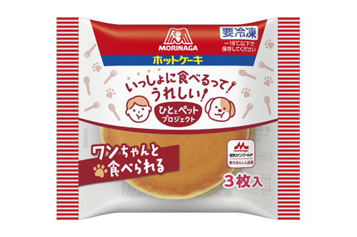 「冷凍ホットケーキwithドッグ」森永製菓（540円）