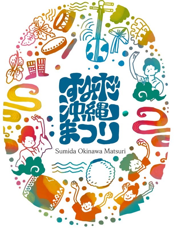 【関東】2026年5月におすすめ！親子向けおでかけ先＆イベントまとめの24枚目の写真