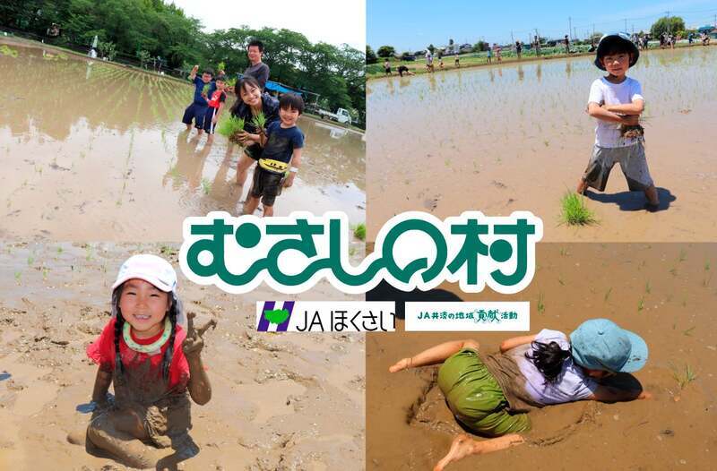 【関東】2026年5月におすすめ！親子向けおでかけ先＆イベントまとめの30枚目の写真