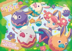 「【関東】GWもおすすめ！2026年5月の親子向けおでかけ先＆イベントまとめ」の写真