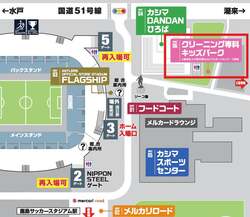 キッズパーク総合案内所位置