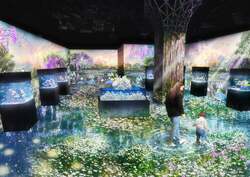 Shiny Rain Garden（シャイニーレインガーデン）